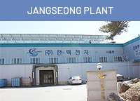 Jangseong Plant